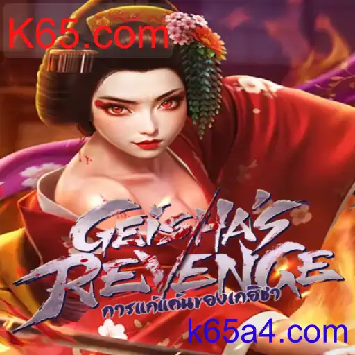 GeishasRevenge